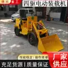 Empilhadeira Elétrica Pequena de Quatro Rodas Carregadeira de Transporte de Material a Granel para Construção Veículo de Transporte Pequeno para Pomares Agrícolas