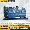 Gerador a Diesel Weifang 50Kw75Kw100Kw200Kw500Kw Backup de Emergência Uso Doméstico Emergência