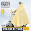 Capa de Chuva Capa de Chuva para Veículo Elétrico Corpo Inteiro Tudo-Em-Um Capa de Chuva para Motocicleta Espessada à Prova de Chuva Capa de Chuva Dupla Poncho para Ciclismo