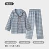 Pijama Infantil Primavera y Otoño Algodón Manga Larga Conjunto Cardigan Casual Holgado Ropa de Casa para Niños Mayores Oferta Especial Liquidación