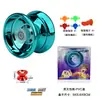 Amazon Aliexpress Yo-Yo de Aleación Yo-Yo Glare Flash Metálico Juego Yo-Yo Bola Juguetes para Niños