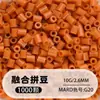Set de cuentas de 264 colores, 1000 cuentas por bolsa, cuentas de 2.6MM, materiales para rompecabezas 3D DIY, venta al por mayor