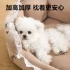 Cama para Perro, Cama para Dormir Perro Pequeño de Peluche, Cama para Gato Esterilla para Dormir, Colchoneta para Mascota Todas las Estaciones, Venta al por Mayor Transfronteriza