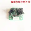 Accesorios para Máquina Plana Computarizada: Placa de Interruptores de Manija del Sistema Ruineng, Interruptor de Manija del Sistema Hengqiang, Cepillo, Destornillador