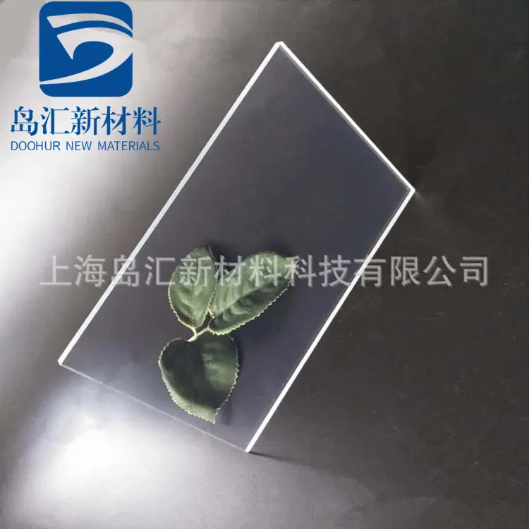岛汇透明有机玻璃板