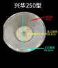 Fábrica de Origen Marca Xinghua Máquina de Moler Malla de Nylon Multicapa para Productos de Soya, Suministro Directo, Envío Directo de Una Pieza