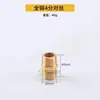 Conector de rosca dupla macho de cobre de 4 minutos com rosca dupla externa de aço inoxidável redutor de 6 minutos a 1 polegada conectores de encaixe direto para tubos de água