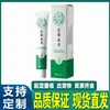 Yunnan Bencao Farmacia Dali Cuenta de Video Douyin Kuaishou Duoduo Fabricante Venta al por Mayor Dropshipping Yunnan Bencao 20g