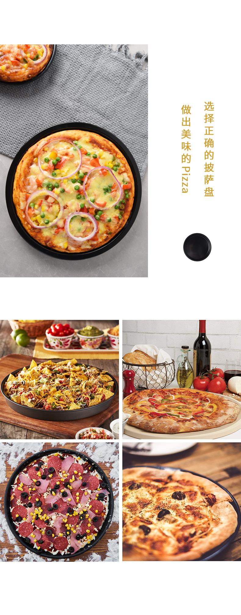 薄款6寸pizza盘_08.jpg
