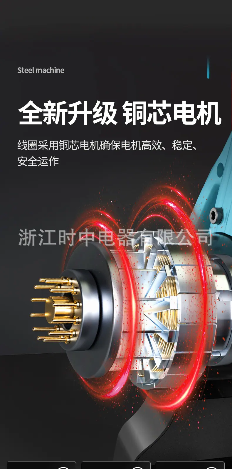 易博355-8详情页_05.jpg
