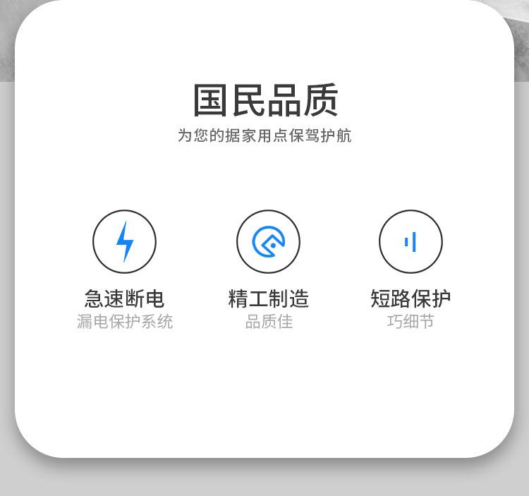 空开漏保_02.jpg