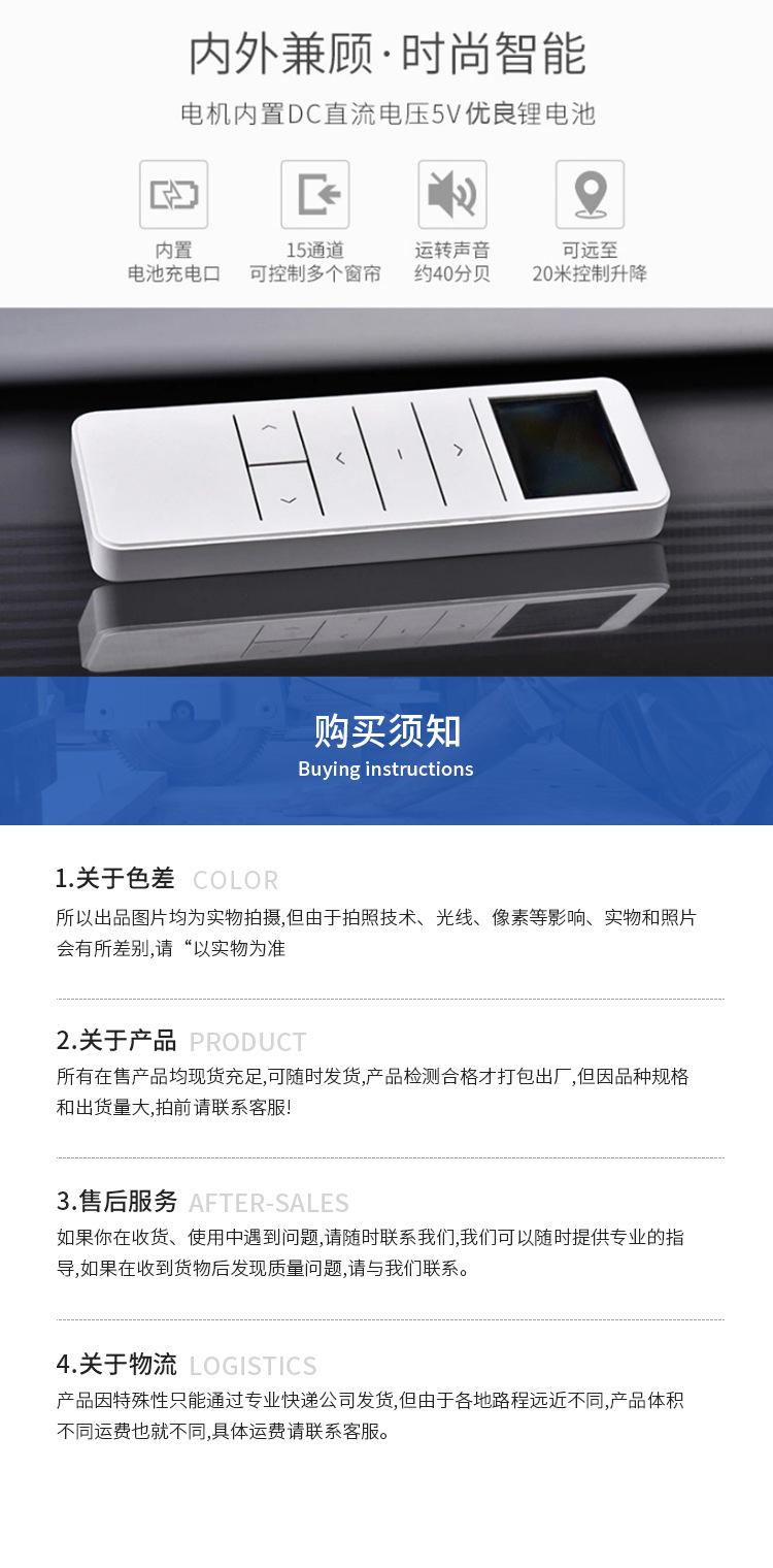 水晶门-详情页-_08