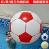 Anfibio Extra Grande 60-70- 80cm Inflable Colorido Playa Fútbol de Equipo Piscina Sandía Voleibol Baloncesto