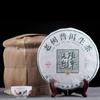 Chá Pu'er Banzhang de árvore antiga de Yunnan chá cru Chen Xiang bolo de sete sementes chá pu'er cru classe especial árvore antiga de Zhang atacado