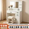 Penteadeira Personalizada para Apartamentos Pequenos, Luxo Leve e Sensação de Alto Padrão, Mesa de Maquiagem Minimalista Moderna, Best-seller Transfronteiriço
