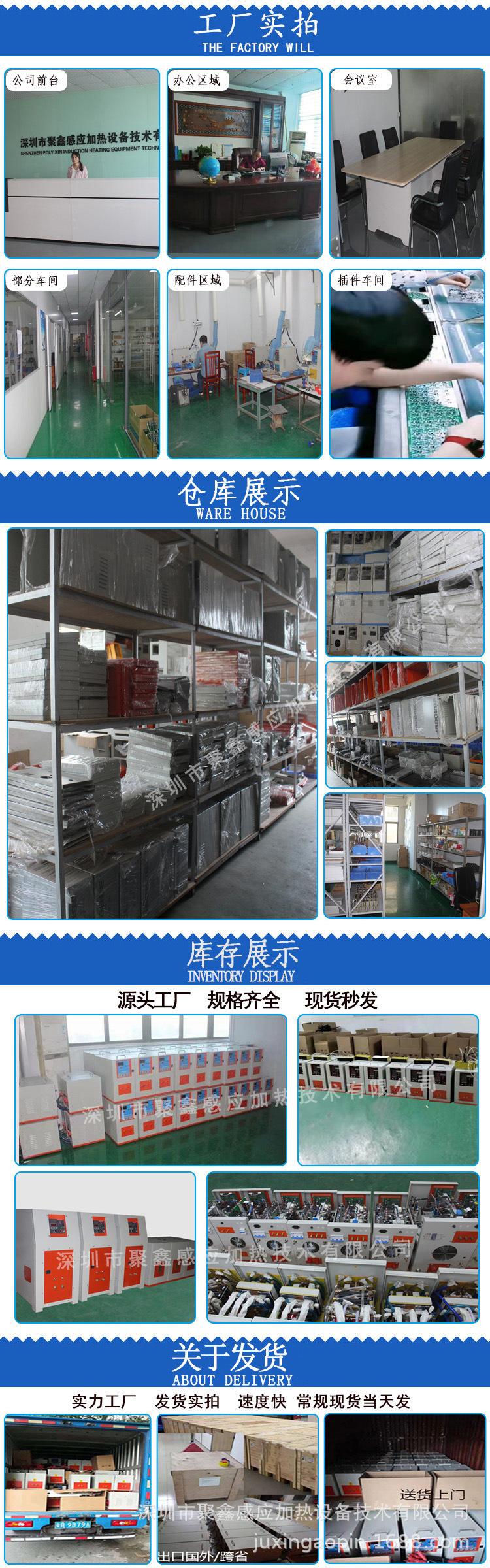 总详情-水印.jpg