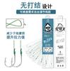 Linha de Pesca com Anzol Duplo Anti-Mordida Anti-Desprendimento Forte Linha de Pesca Novo Anzol de Peixe Kanagawa Conjunto Pronto para Uso 30cm