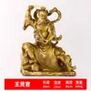 Estátua de Latão do Rei dos Espíritos, Divindade Guardiã Taiyi, Deus do Trovão e Guardião Supremo do Céu, Ornamento de Artesanato de Cobre