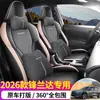 Funda de Asiento 2026 Toyota Landa Todo Incluido Coche de Aceite 2.0L Funda de Asiento Motor Dual Cuero Cojín Especial para Asiento de Coche para Todas las Estaciones