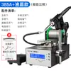 Máquina de Solda Semi-automática Alta Potência Alimentação por Pedal Estação de Solda para Estanhar Solda Temperatura Constante Ferro de Solda Elétrico Ajustável Solda de Reparo