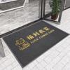 Tapete de Bienvenida para Puerta de Entrada de PVC Tapete de Piso de Bienvenida Tapete para Puerta de Entrada Tapete Antideslizante de Anillos de Alambre Alfombra con Logotipo de Bienvenida Publicitario