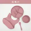 Hong Kong xinmorandi estilo nórdico vajilla occidental para niños resistente a caídas silicona de grado alimenticio traje combinación