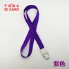 Fabricante Fivela Integrada 1,5cm Cordão de Crachá de Plástico Cordão para Crachá de Trabalho Porta-Crachá Conjunto de Cartão de Identificação Cordão para Crachá Fivela de PP