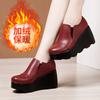 Zapatos de tacón de cuña con corte profundo de una sola capa para mujer, suela suave, cómodos, plataforma, suela gruesa, impermeables, plataforma, otoño e invierno, talla grande, punta redonda, combinan con todo, de una sola capa