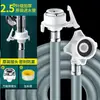 Direto do fabricante: Mangueira de entrada de água para máquina de lavar totalmente automática, comprimento estendido, tubo de conexão de água de PVC à prova de explosão com interface de 1/2 polegada