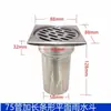 Pantalla de Filtro para Patio Exterior en Azotea, Inserto para Tubería de 75 mm, Redonda Cuadrada, Antiobstrucción, Drenaje de Piso de Acero Inoxidable, Canalón Largo para Agua de Lluvia en Balcón