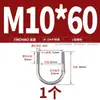 Abrazadera en U de Acero Inoxidable 304/316 Abrazadera en U Abrazadera para Tubería Clip MM6M8M10M12-M24