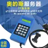 Depuración de Ascensor de Servidor Chino Inglés Operador GAA21750AK3 Hangzhou Xio Xizi Otis