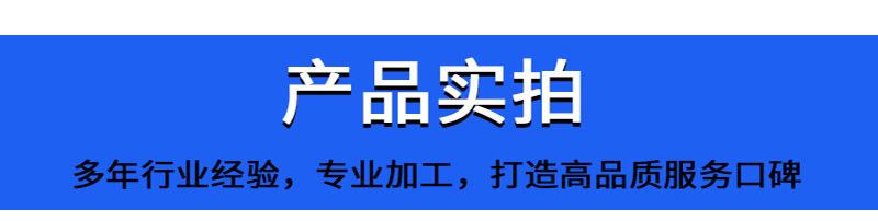详情页蓝色001_05