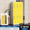 Gabinetes de Taquillas Coloridos, Taquillas para Piscina, Taquillas para Gimnasio, Taquillas para Estudio de Yoga, Gabinetes para Vestidores de Baño, Gabinetes Metálicos