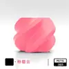 Consumibles para Impresora 3D Filamento Petg, Resistencia Adecuada para Tuozhu Chuangxiang, Alta Resistencia y Alta Tenacidad, 1kg, Diámetro de 1.75mm