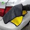 Toalla para secado de autos de coral, 30*40, doble cara, accesorios de limpieza para autos