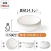 Xiangyuan Melamina Tazón para Fideos Comercial Imitación Porcelana Plástico Tazón para Sopa Tazón Grande Creativo Tienda de Fideos Especial Tazón para Sopa Fideos de Arroz Vajilla