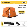 Tienda de Pesca en Hielo Resistente Directa de Fábrica Completamente Aislada Cabaña de Pesca en Hielo de Invierno Refugio de Hielo Portátil Personalizable con Entrada para Estufa