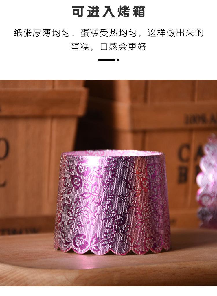 花纹机制杯_06.jpg