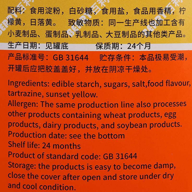 百利吉士粉3.25千克6