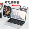 Nuevo Soporte de Pantalla Dual para Teléfono Móvil y Computadora de Aleación de Aluminio, Soporte de Teléfono Metálico Expansible Portátil Magnético de Pantalla Lateral para Portátil