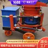 La máquina de gunitado tipo PZ-3 se suministra directamente desde la fuente. Parámetros de venta al por mayor del tipo de máquina de shotcrete PZ-3. La máquina de gunitado tipo PZ-3 es fácil de operar