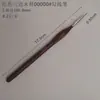 Caneta de Contorno de Pelo de Lobo para Pintura, Caneta de Contorno de Pelo de Lobo para Aquarela Desenho à Mão, Pincel de Contorno de Linha Fina para Pintura Chinesa, Caneta de Contorno com Haste Redonda Grossa