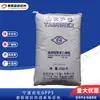 GPPS Ningbo Taihua GP-535N es un poliestireno transparente, de alta resistencia y resistente al calor utilizado en el campo de los contenedores y electrodomésticos.