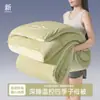 Manta de sono profundo grau A, Manta com controle de temperatura Pro, Colcha de malha para primavera/outono, Tamanho individual ou de casal, Colcha grossa de inverno, Manta quente de inverno, Lavável à máquina
