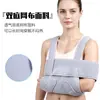 Férula de antebrazo para adultos, soporte para esguince de brazo, correa de fijación para articulación del codo y dislocación del hombro, soporte protector de muñeca y brazo