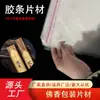 Fabricante de Filme para Embalagem de Incenso Budista Atacado Personalizado Folhas de Filme para Embalagem de Incenso com Varetas de Bambu com Tiras Adesivas Material de Folha Opp Transparente