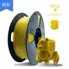 Fácil para principiantes Consumibles de Impresión 3D Consumibles Petg Consumibles de Alta Resistencia de 1.75 mm Consumibles para Impresora 3D