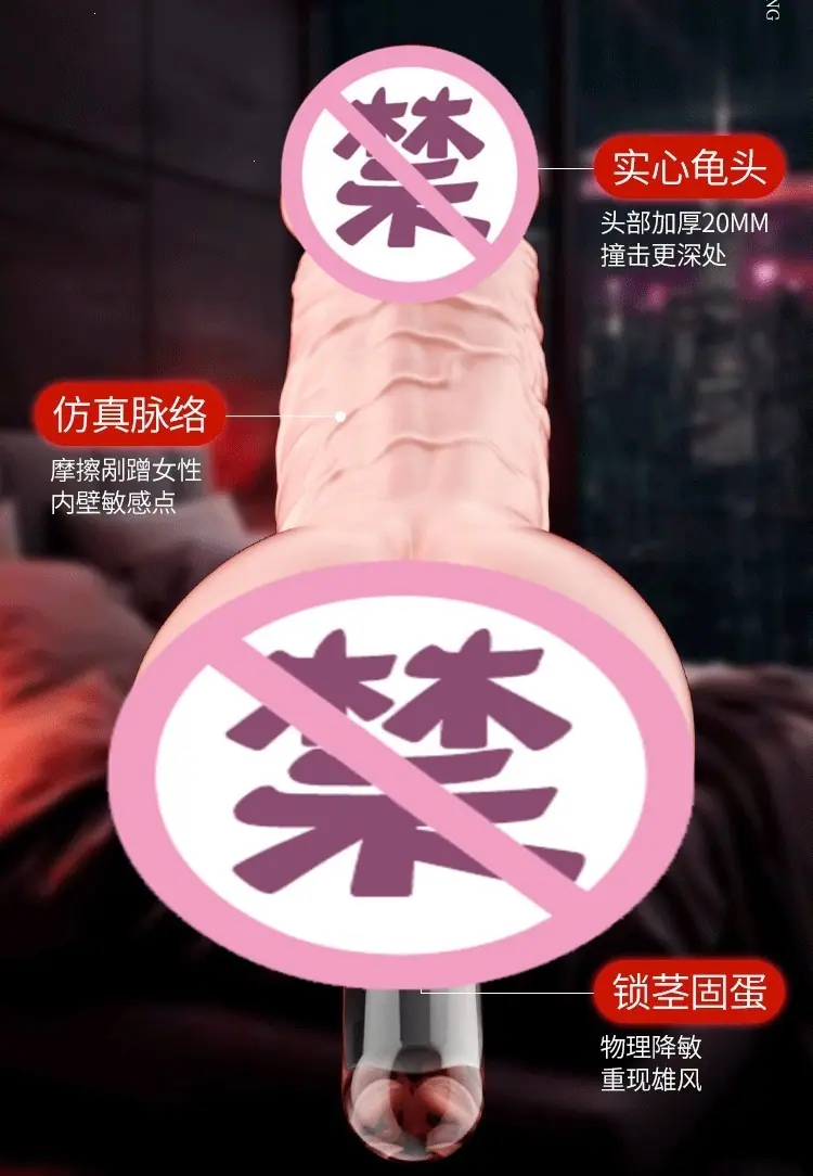 双响炮阳具详情页_10.jpg