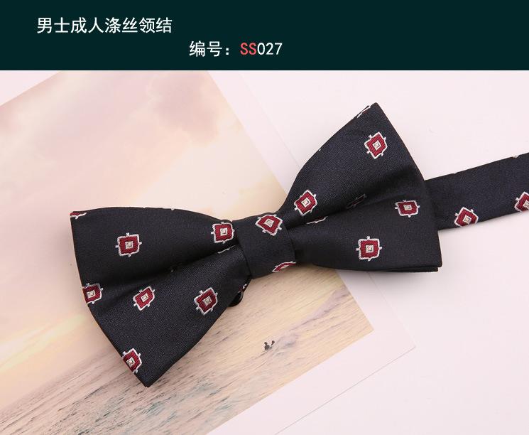 领结027
